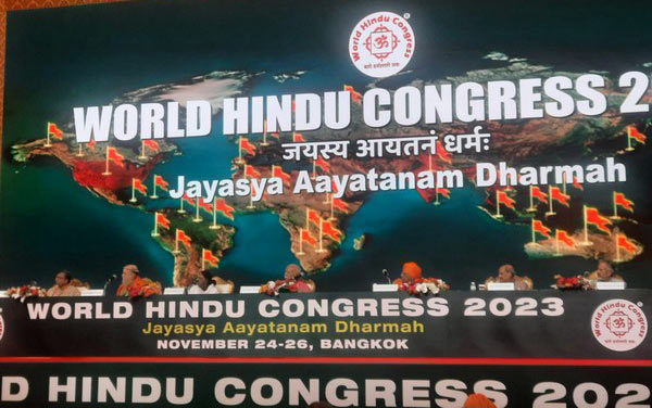 World Hindu Congress